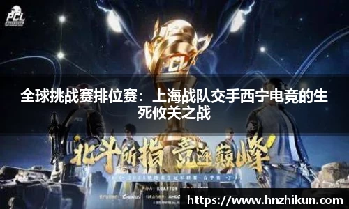 一竞技登录入口